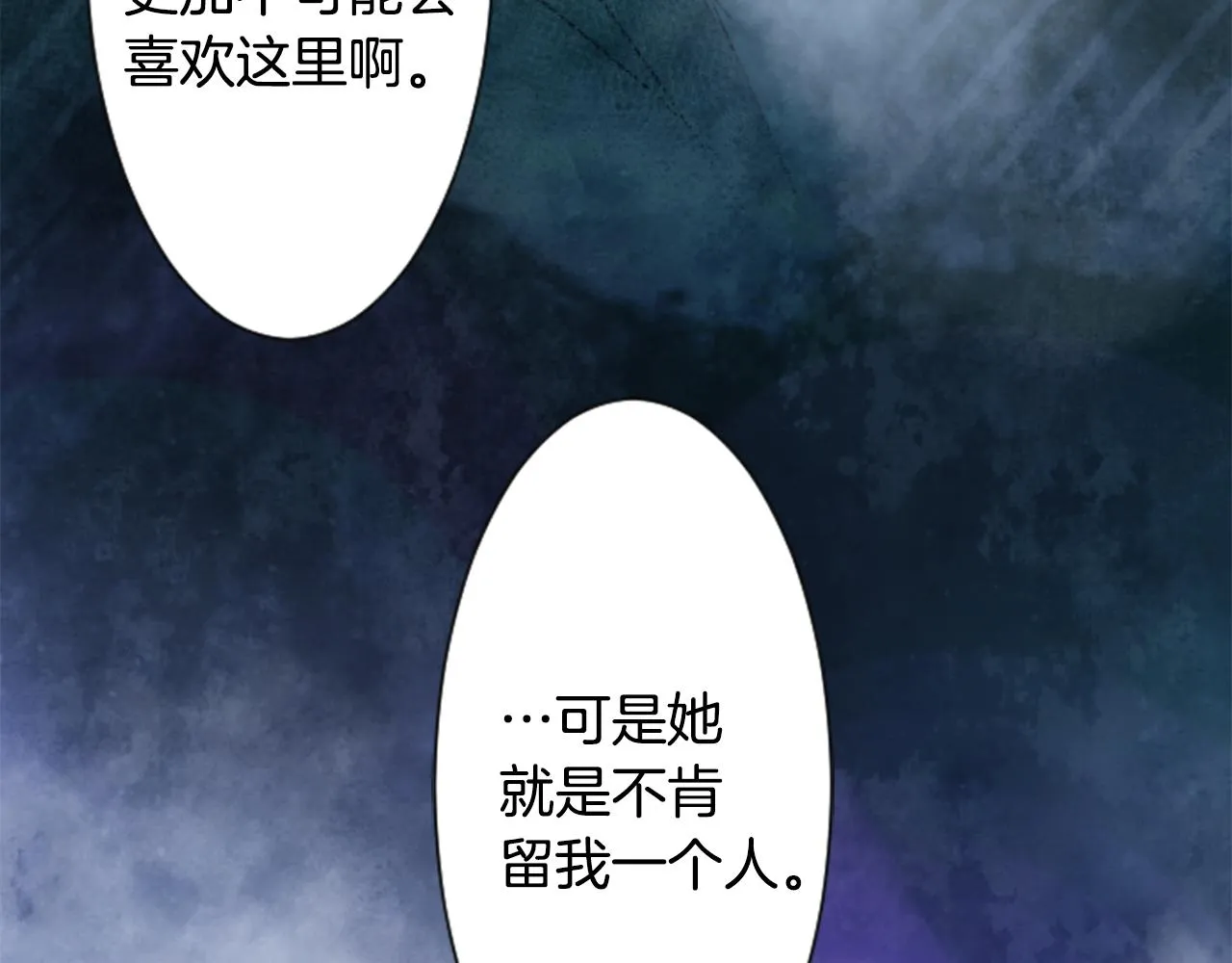 第27话 喷涌而出的星星糖子弹 第127页
