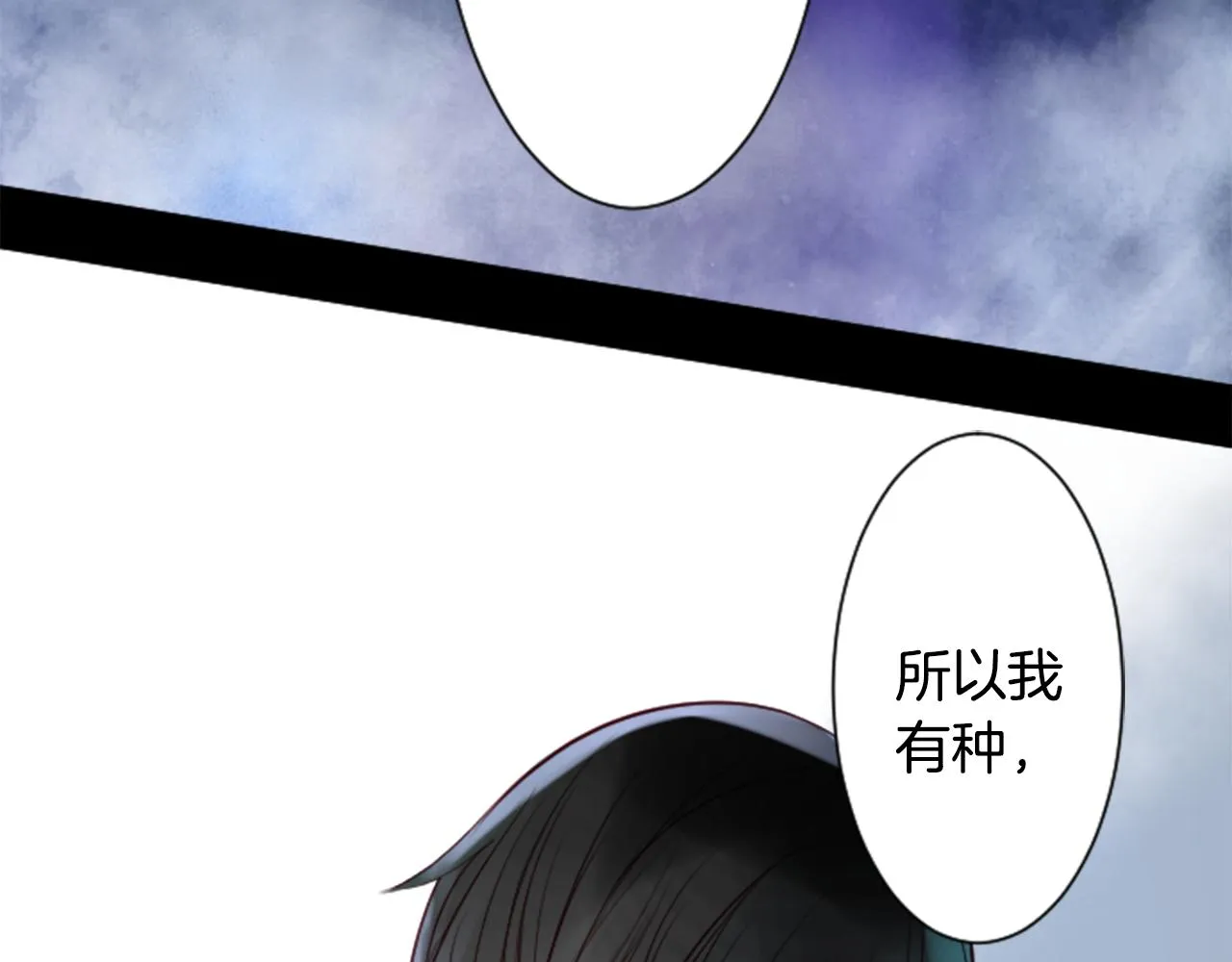 第27话 喷涌而出的星星糖子弹 第128页