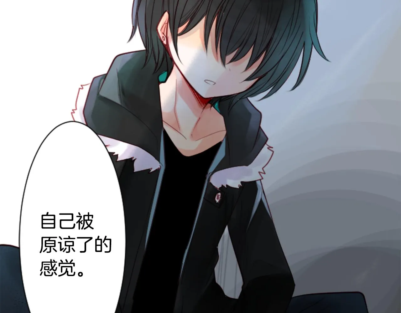 第27话 喷涌而出的星星糖子弹 第129页