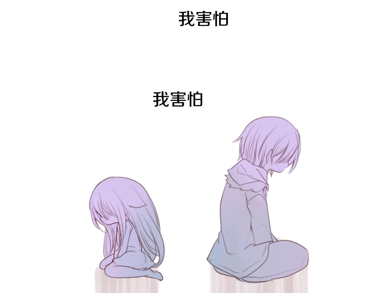 第27话 喷涌而出的星星糖子弹 第133页