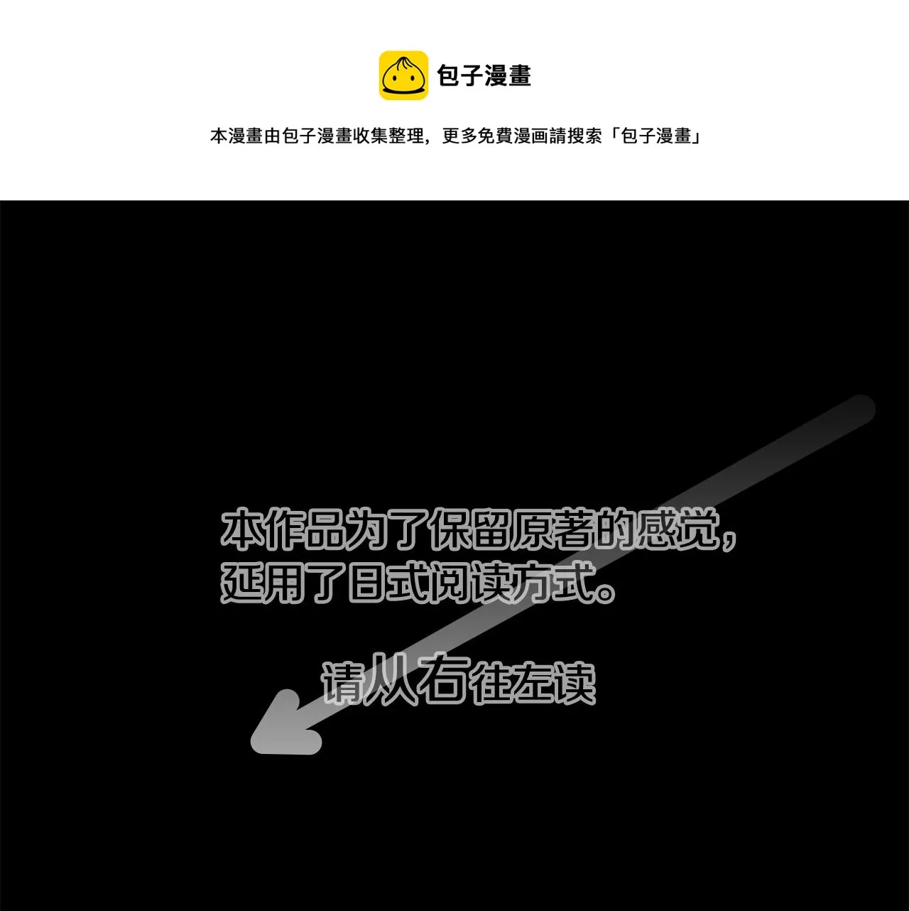 第26话 凯蒂爱丽丝的小巷迷宫 第1页