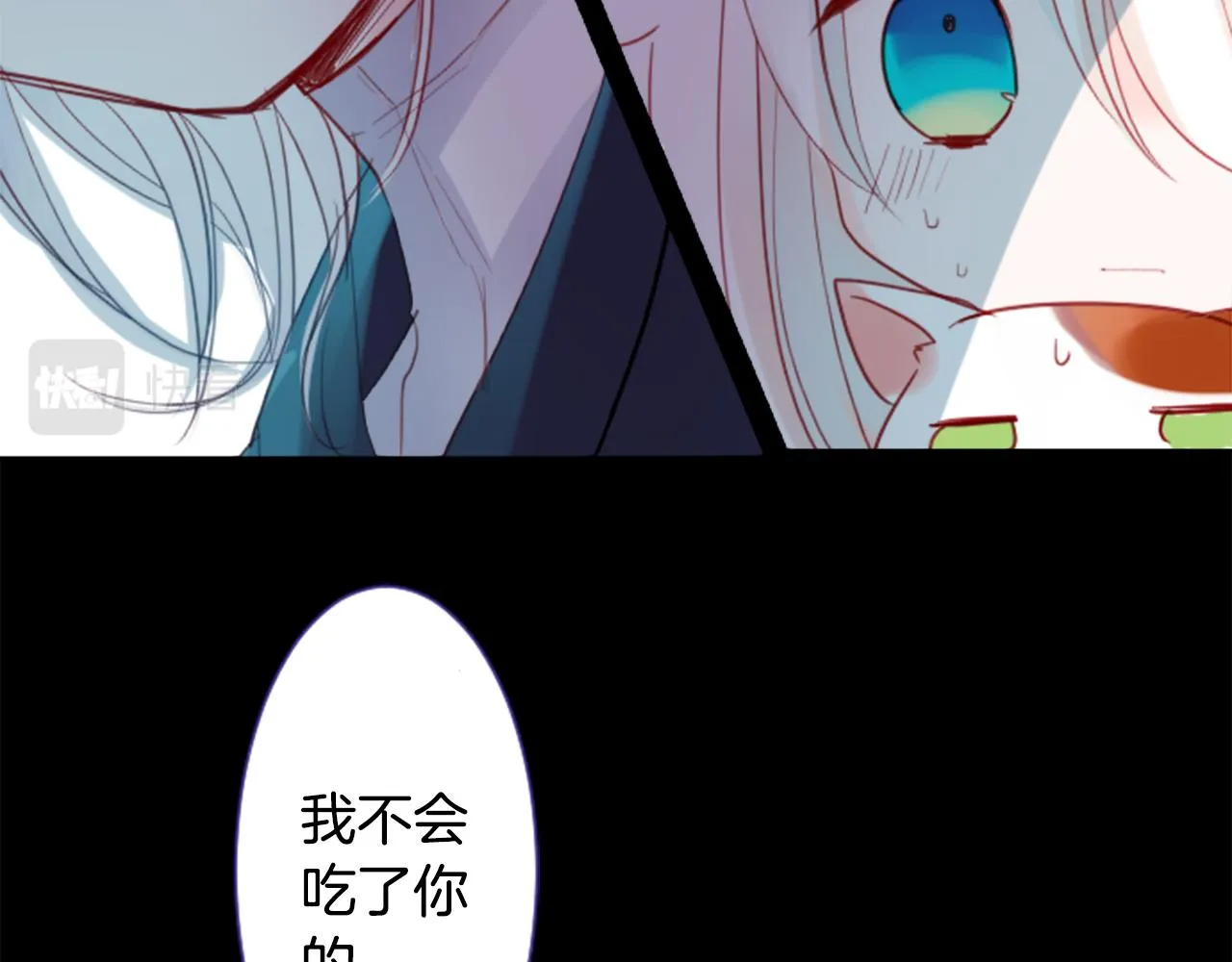 第26话 凯蒂爱丽丝的小巷迷宫 第13页