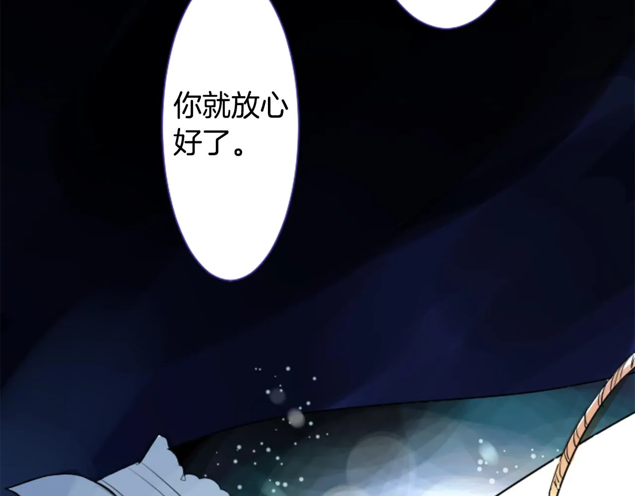 第26话 凯蒂爱丽丝的小巷迷宫 第15页