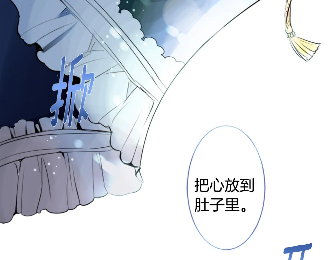 第26话 凯蒂爱丽丝的小巷迷宫 第16页
