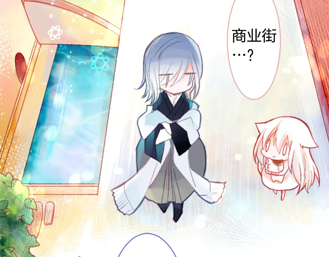 第26话 凯蒂爱丽丝的小巷迷宫 第41页