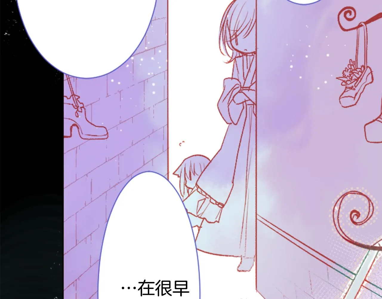 第26话 凯蒂爱丽丝的小巷迷宫 第44页