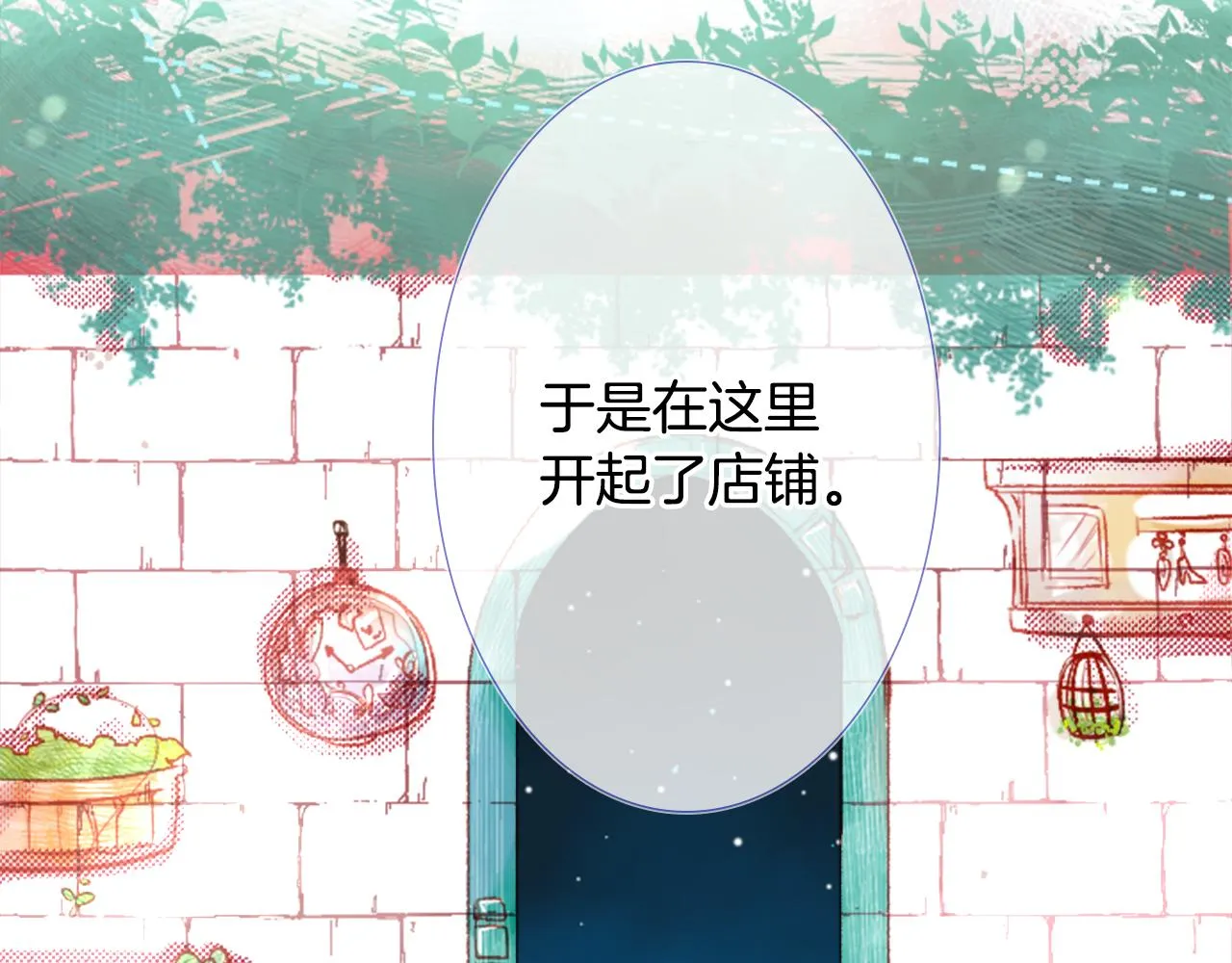 第26话 凯蒂爱丽丝的小巷迷宫 第47页