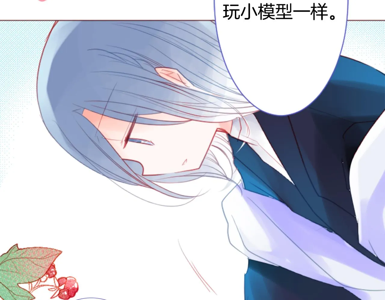 第26话 凯蒂爱丽丝的小巷迷宫 第52页