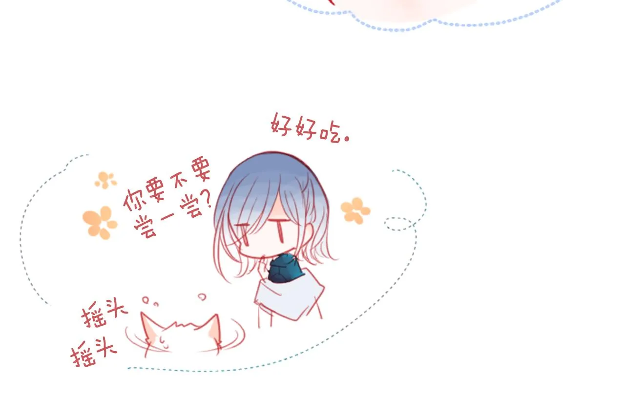 第26话 凯蒂爱丽丝的小巷迷宫 第57页