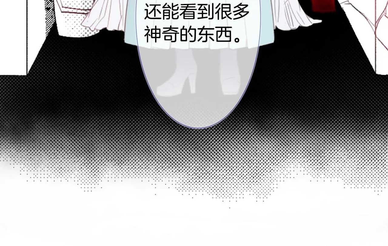 第26话 凯蒂爱丽丝的小巷迷宫 第66页