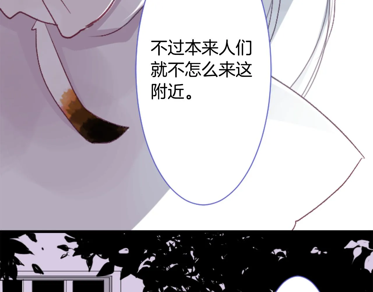 第26话 凯蒂爱丽丝的小巷迷宫 第73页