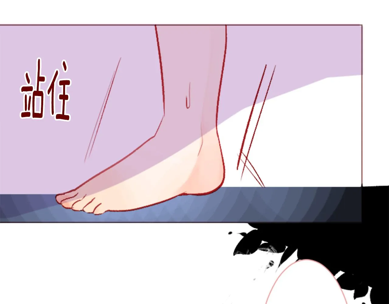 第26话 凯蒂爱丽丝的小巷迷宫 第88页