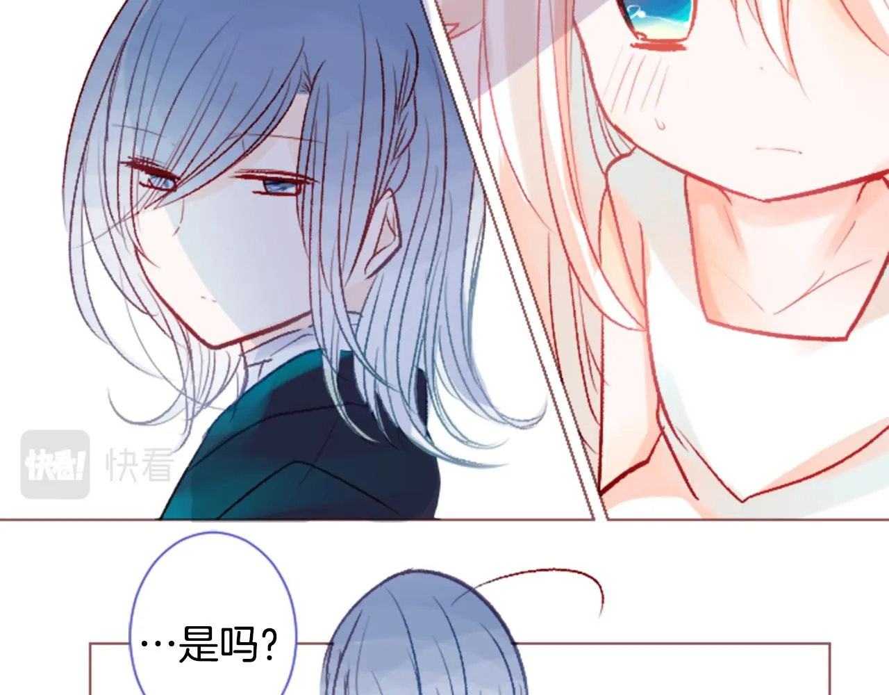 第26话 凯蒂爱丽丝的小巷迷宫 第91页