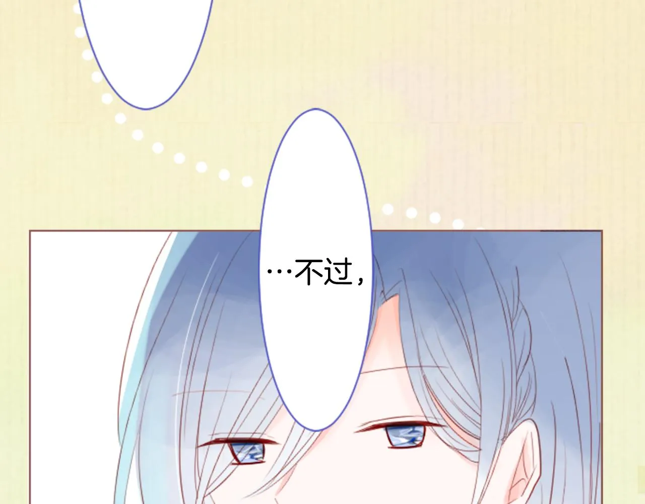 第26话 凯蒂爱丽丝的小巷迷宫 第104页