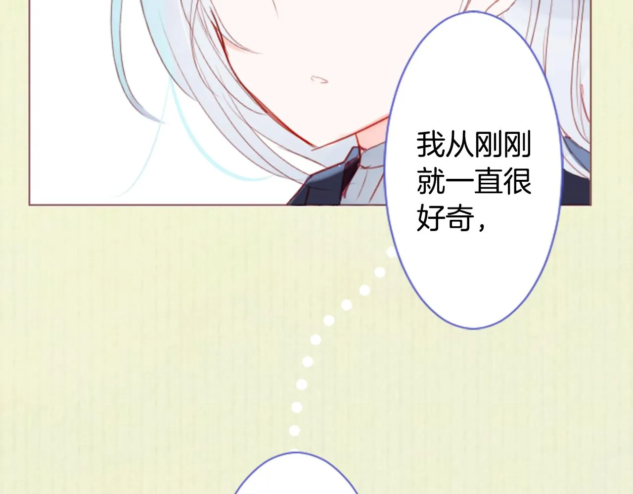 第26话 凯蒂爱丽丝的小巷迷宫 第105页