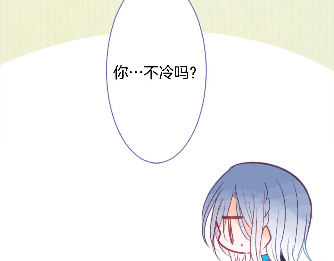 第26话 凯蒂爱丽丝的小巷迷宫 第106页