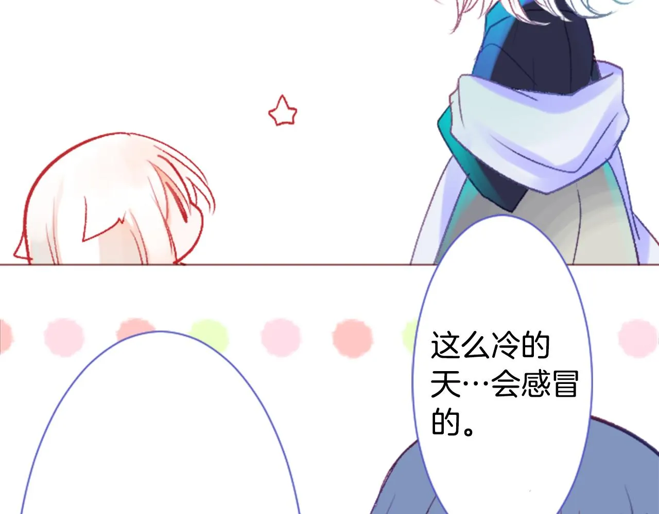 第26话 凯蒂爱丽丝的小巷迷宫 第107页