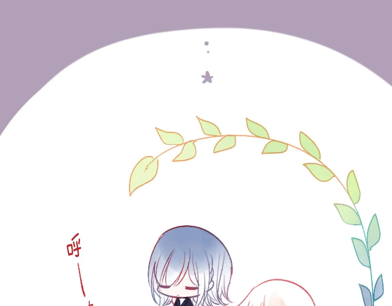 第26话 凯蒂爱丽丝的小巷迷宫 第121页