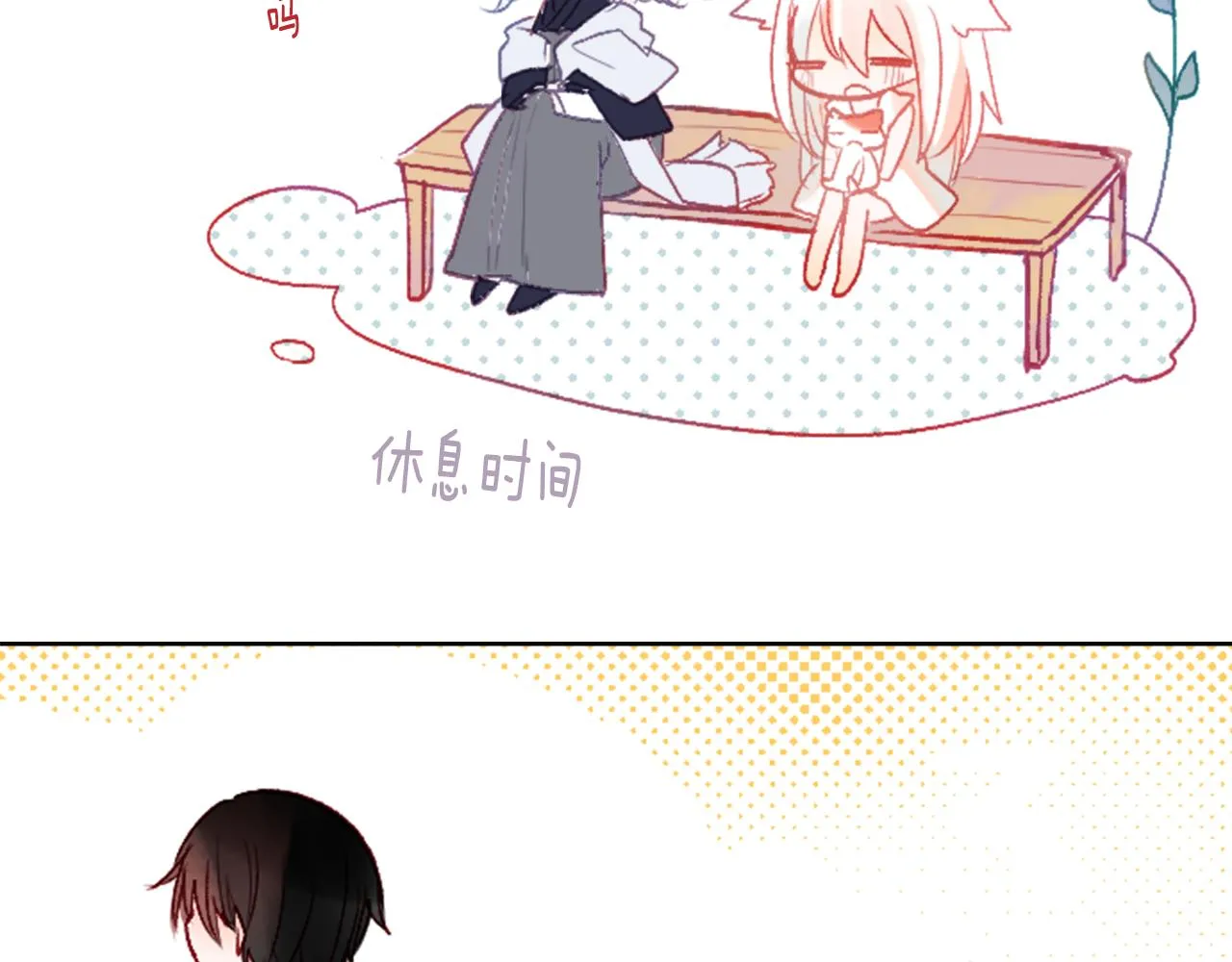 第26话 凯蒂爱丽丝的小巷迷宫 第122页