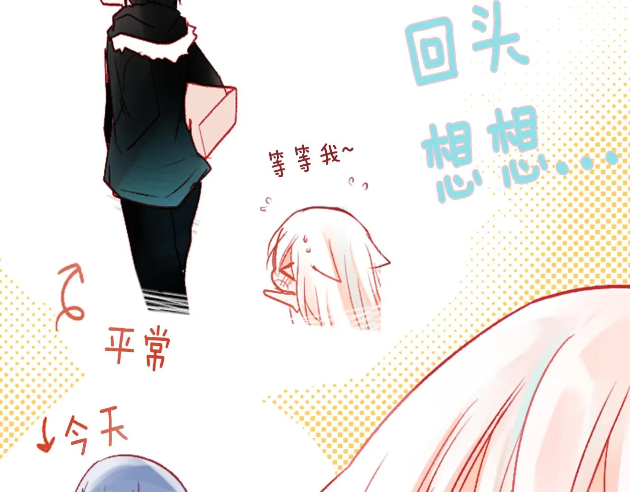 第26话 凯蒂爱丽丝的小巷迷宫 第123页