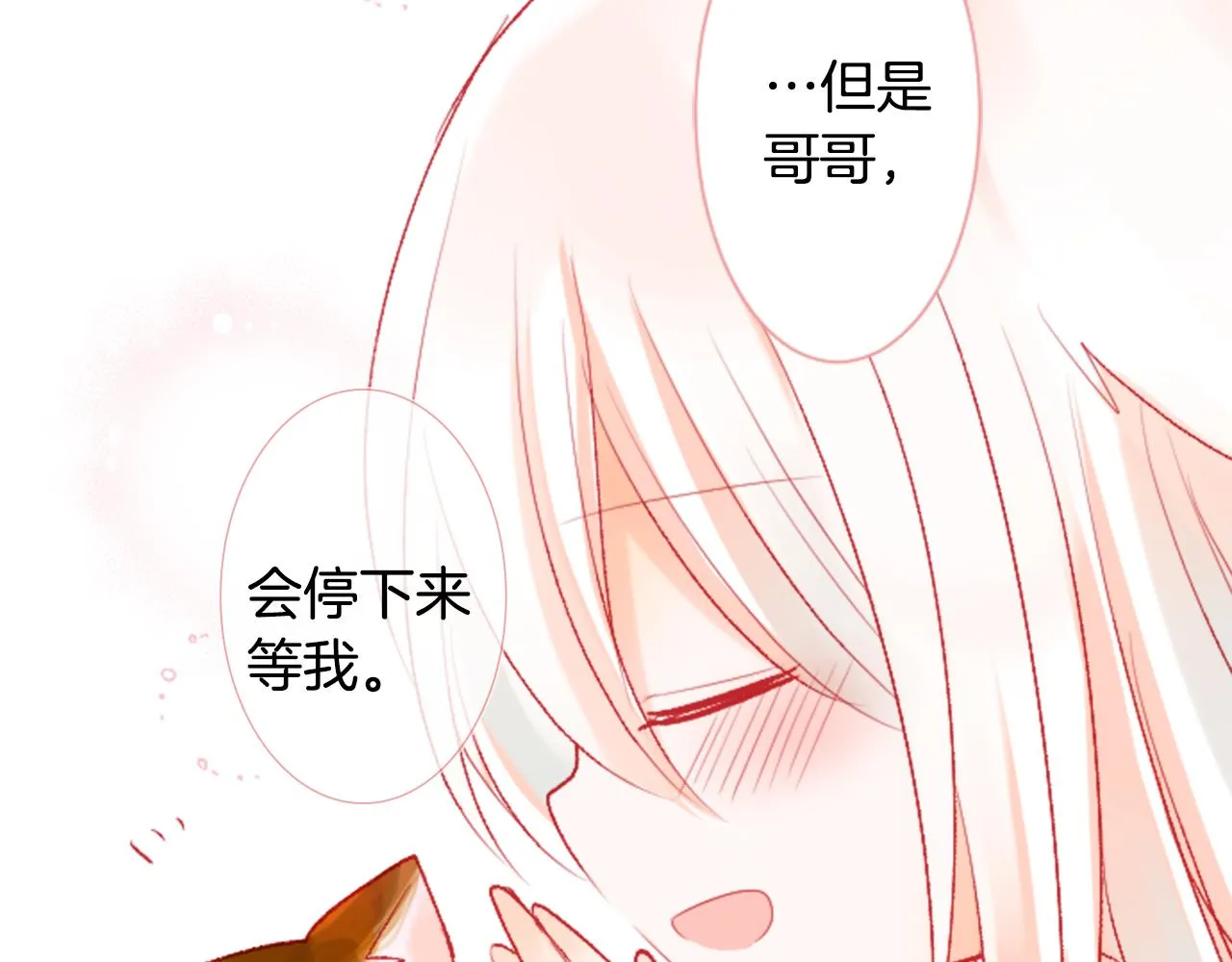 第26话 凯蒂爱丽丝的小巷迷宫 第127页