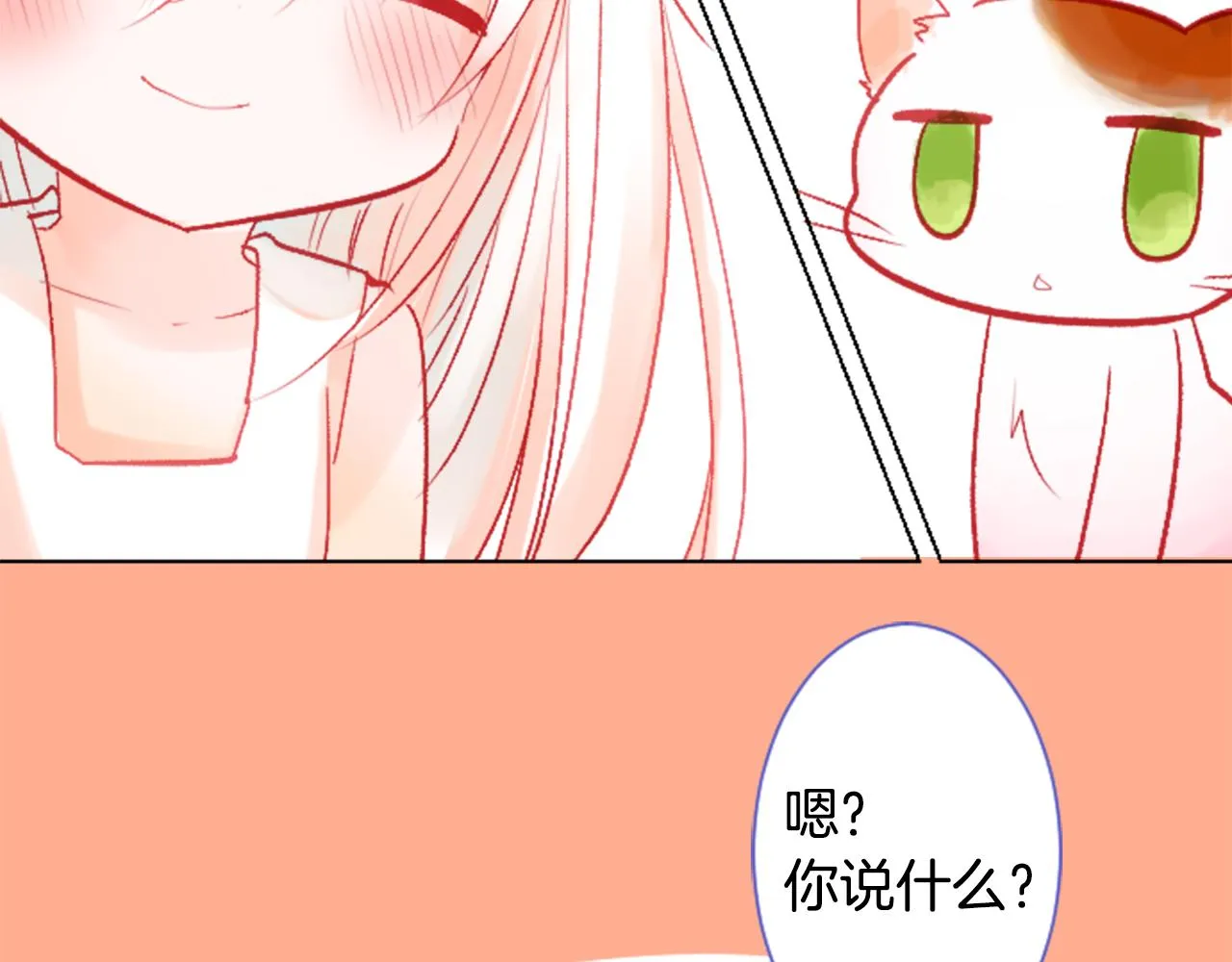 第26话 凯蒂爱丽丝的小巷迷宫 第129页