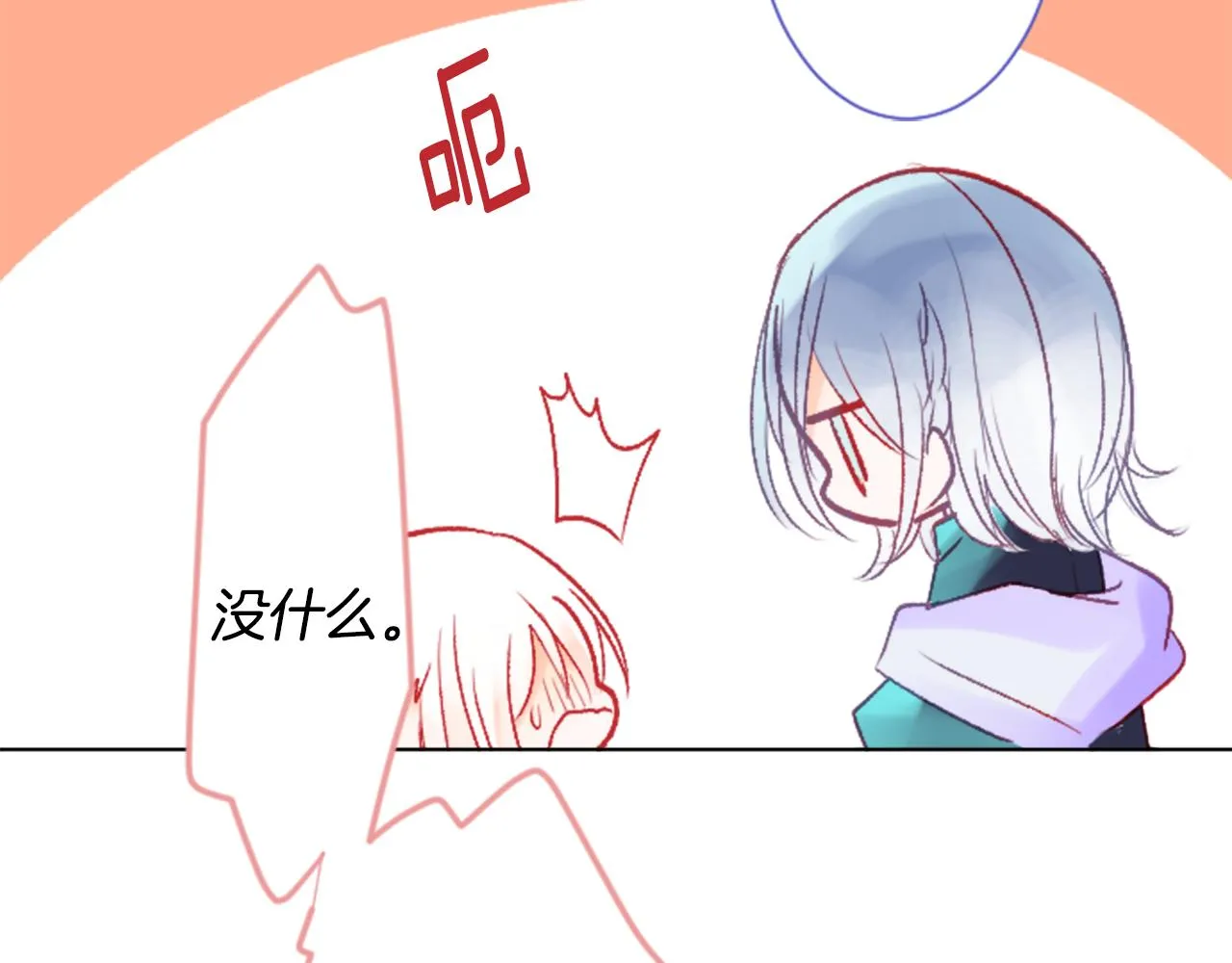 第26话 凯蒂爱丽丝的小巷迷宫 第130页
