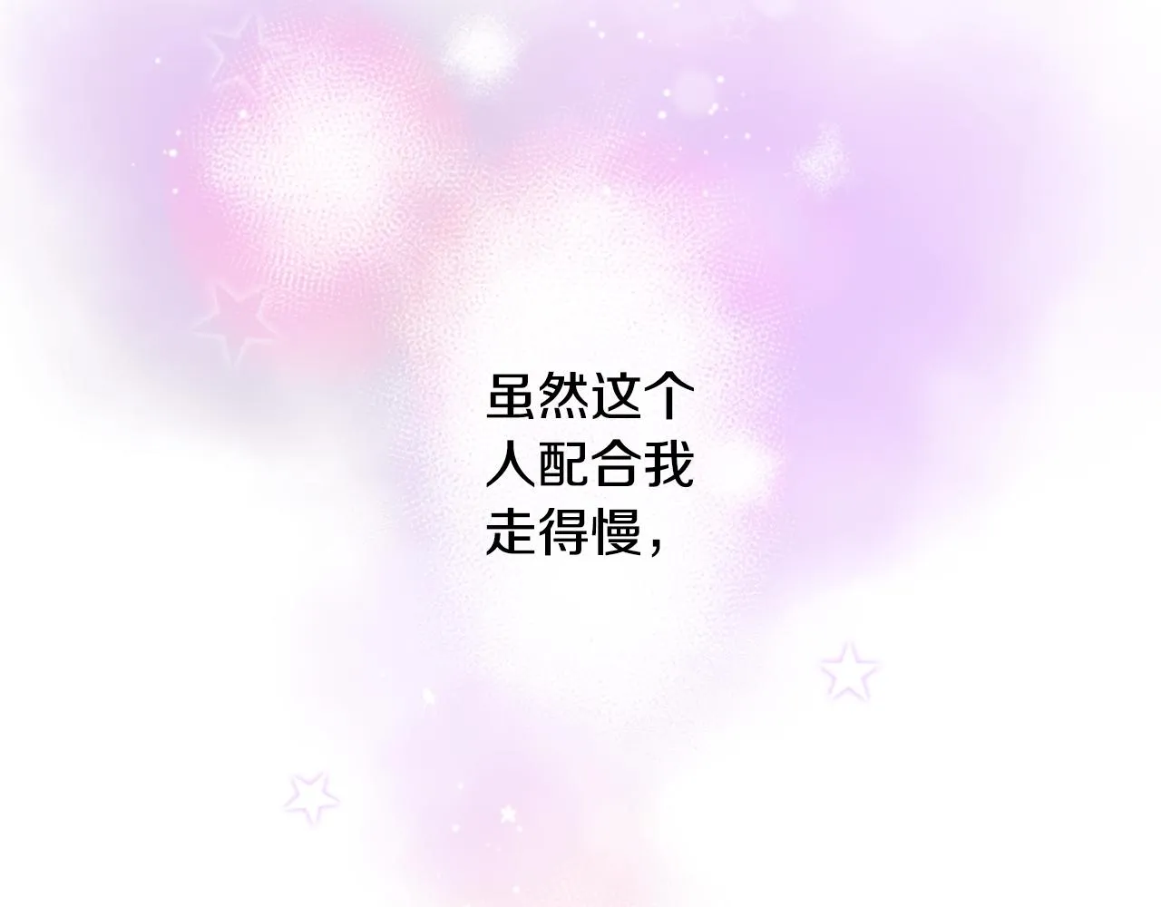 第26话 凯蒂爱丽丝的小巷迷宫 第135页