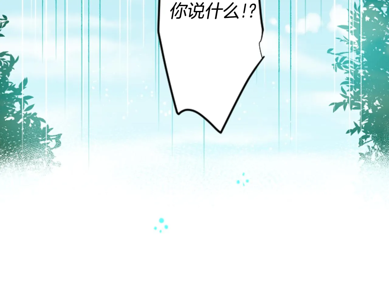 第26话 凯蒂爱丽丝的小巷迷宫 第141页