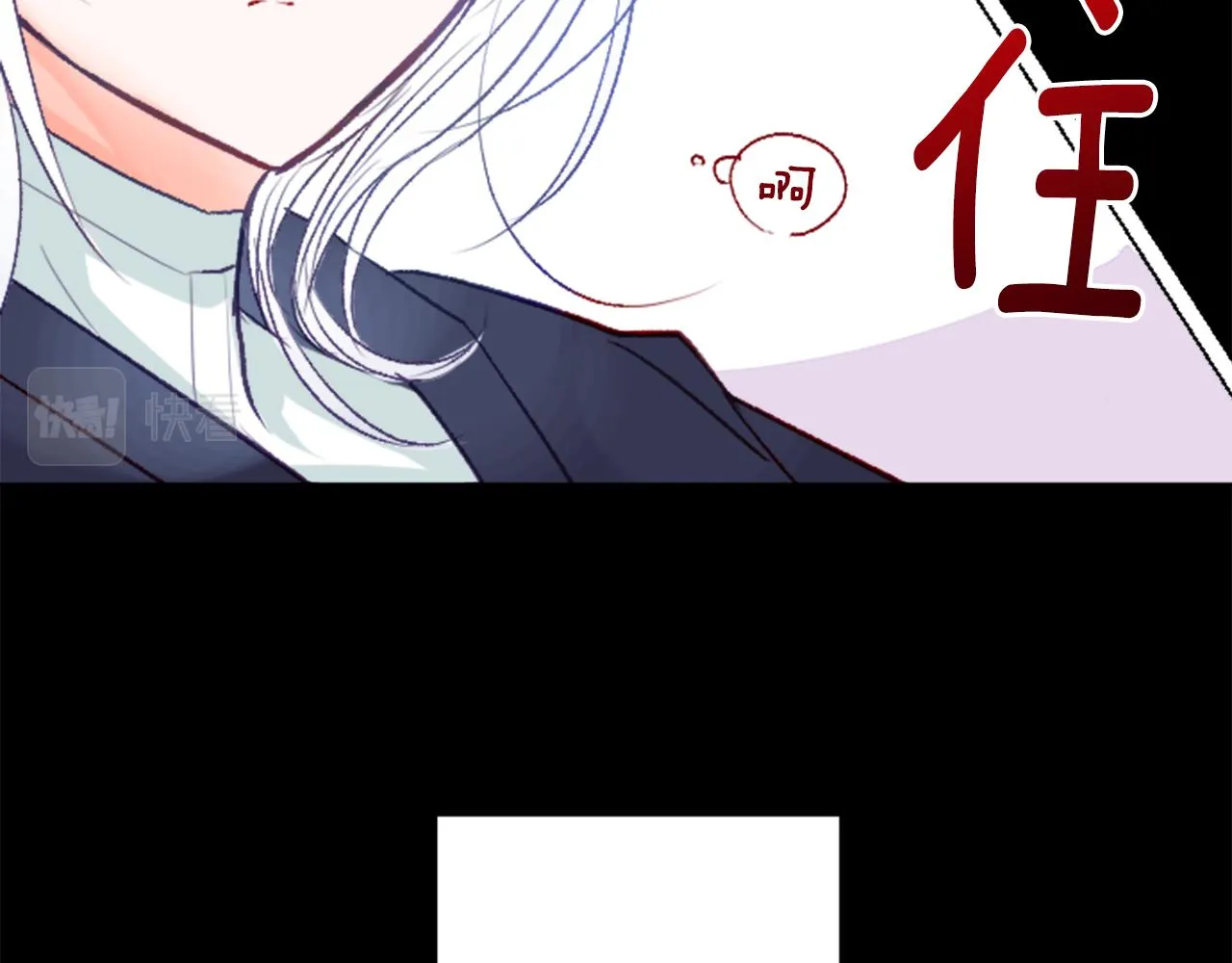 第25话 三个银勺子，填装方糖 第12页