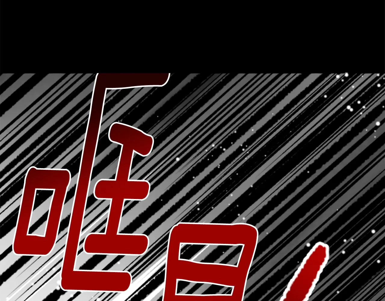 第25话 三个银勺子，填装方糖 第14页
