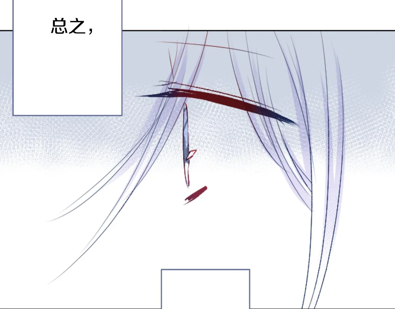 第25话 三个银勺子，填装方糖 第38页
