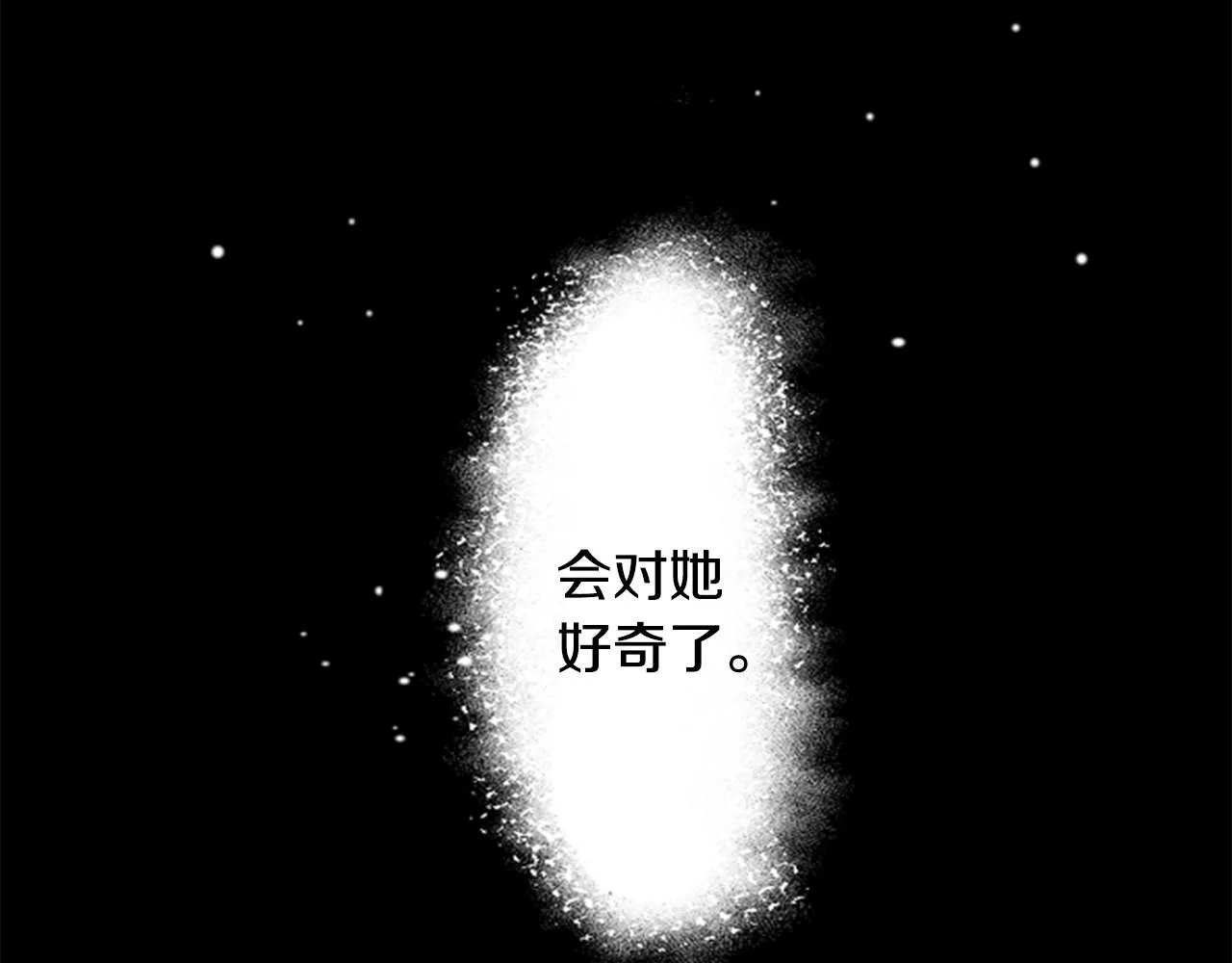第25话 三个银勺子，填装方糖 第44页