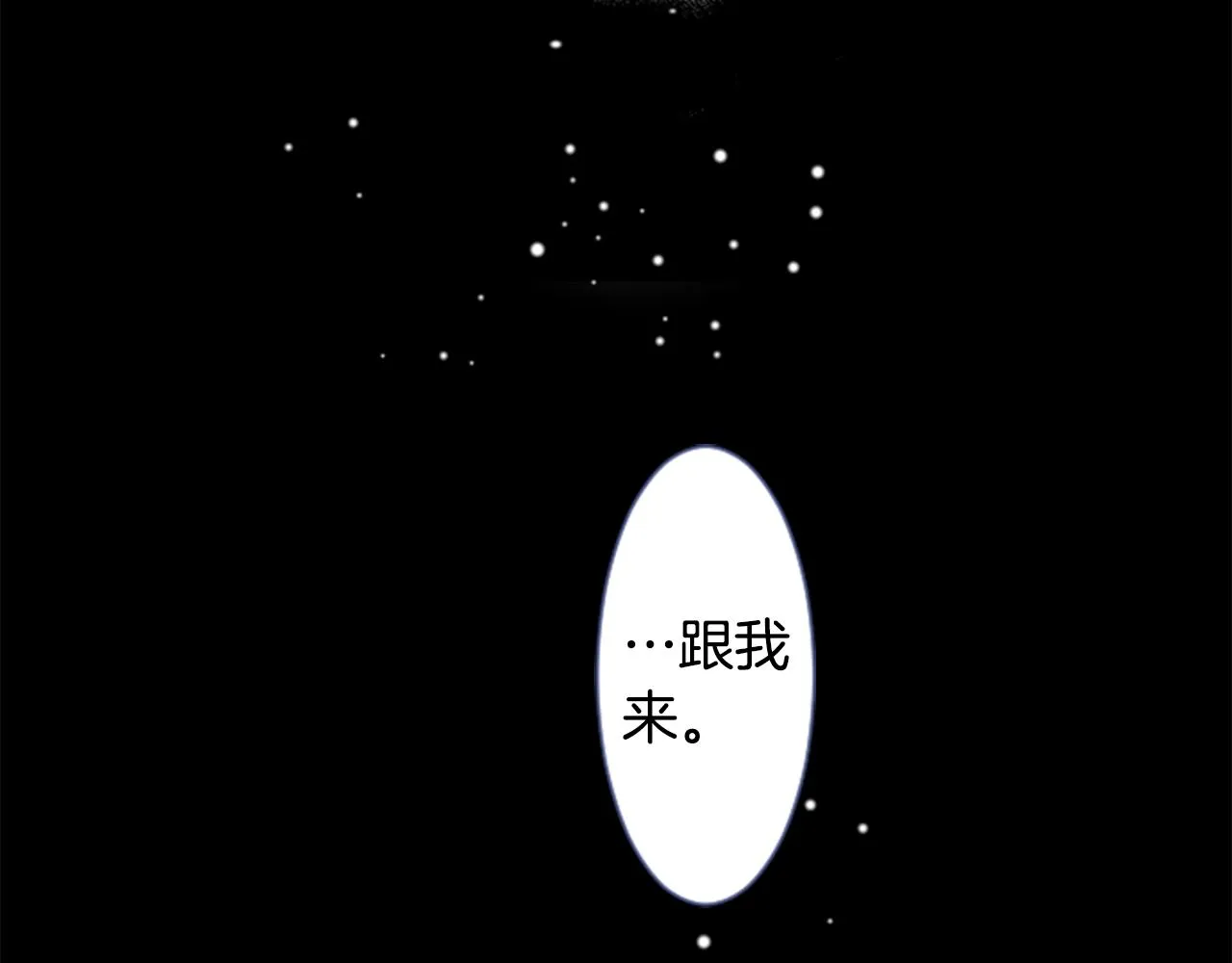 第25话 三个银勺子，填装方糖 第45页