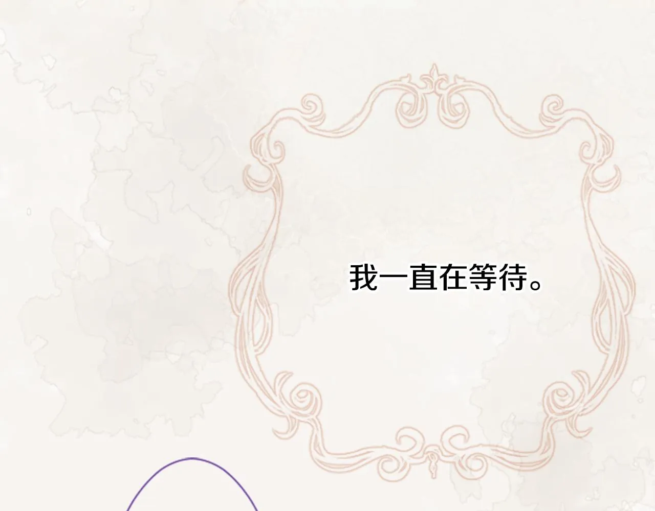 第25话 三个银勺子，填装方糖 第49页