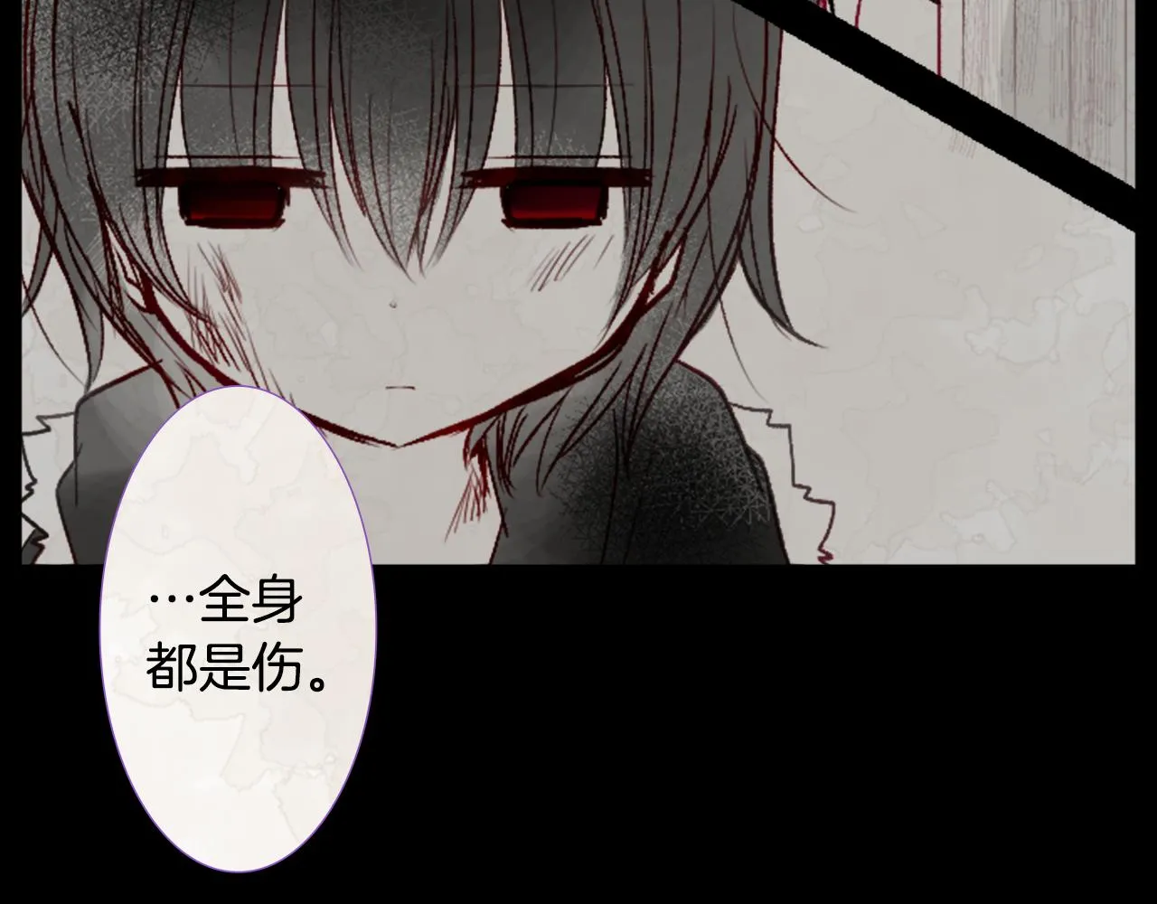 第25话 三个银勺子，填装方糖 第54页