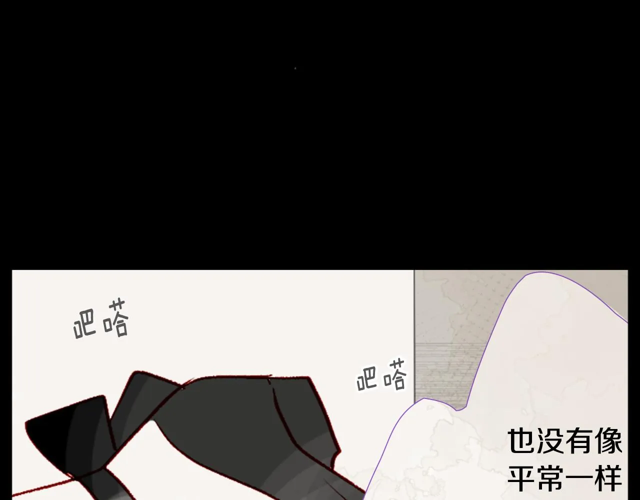 第25话 三个银勺子，填装方糖 第73页