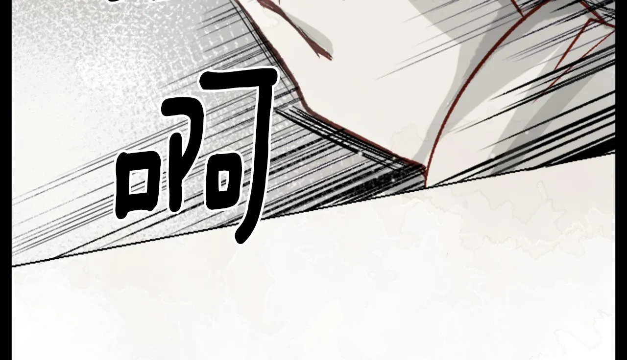 第25话 三个银勺子，填装方糖 第77页