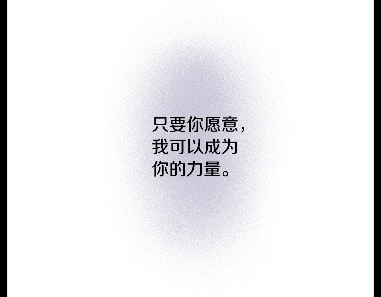 第25话 三个银勺子，填装方糖 第80页