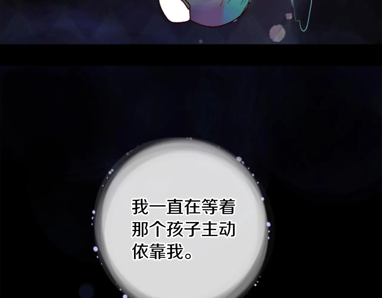 第25话 三个银勺子，填装方糖 第83页
