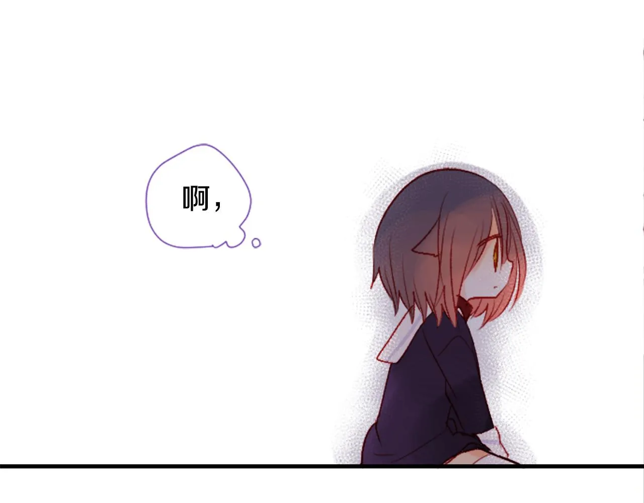 第25话 三个银勺子，填装方糖 第88页