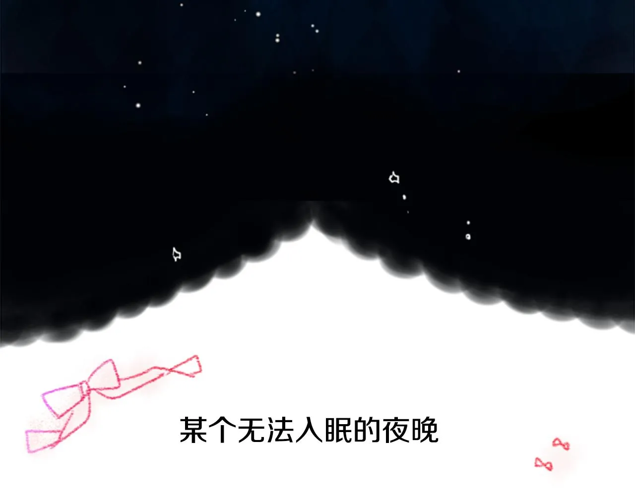 第25话 三个银勺子，填装方糖 第94页