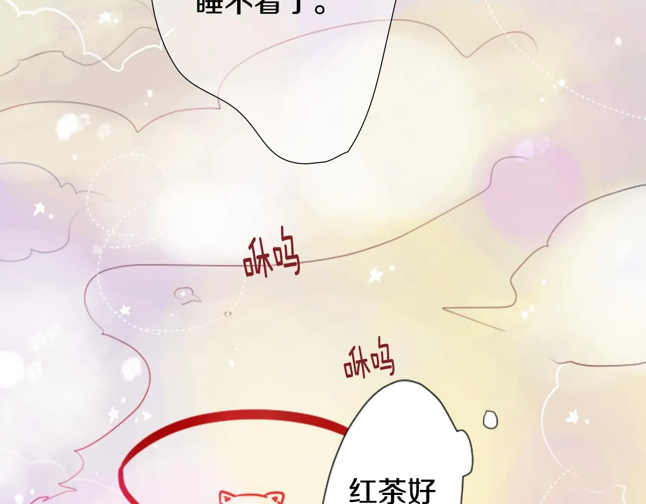 第25话 三个银勺子，填装方糖 第97页