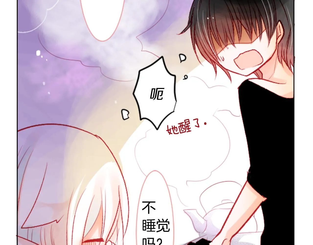 第25话 三个银勺子，填装方糖 第99页