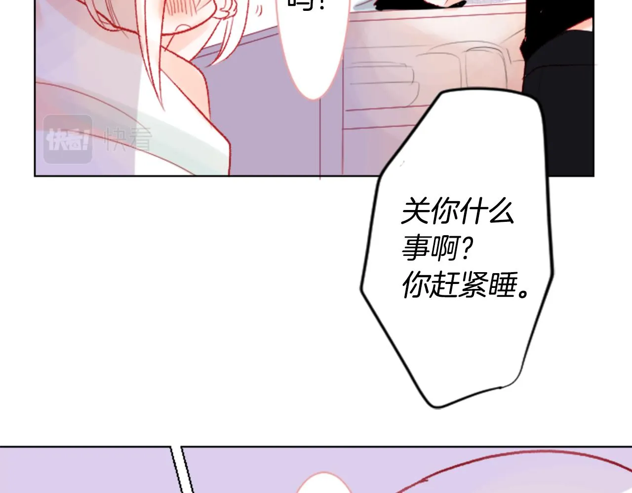 第25话 三个银勺子，填装方糖 第100页