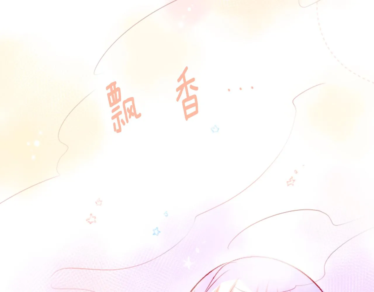 第25话 三个银勺子，填装方糖 第109页