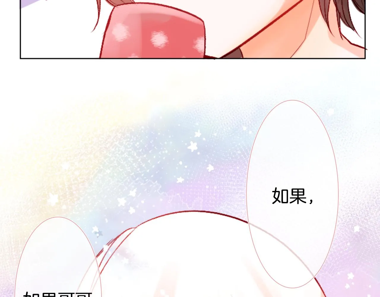 第25话 三个银勺子，填装方糖 第125页