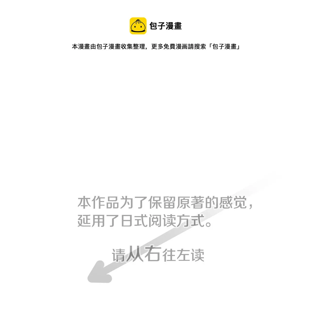 第24话 5.56mm的弹丸 第1页