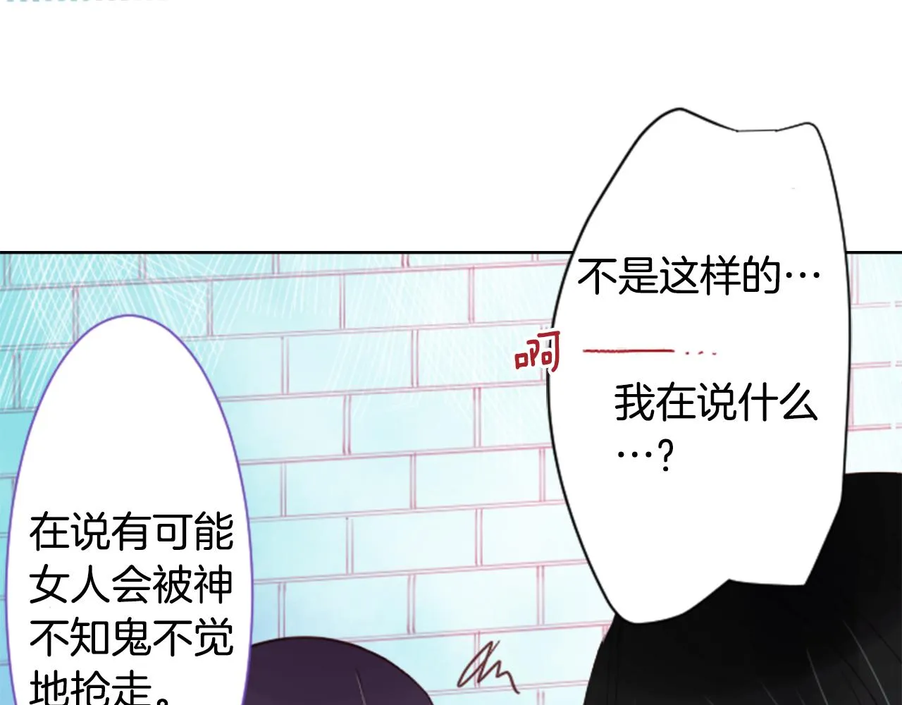 第24话 5.56mm的弹丸 第9页