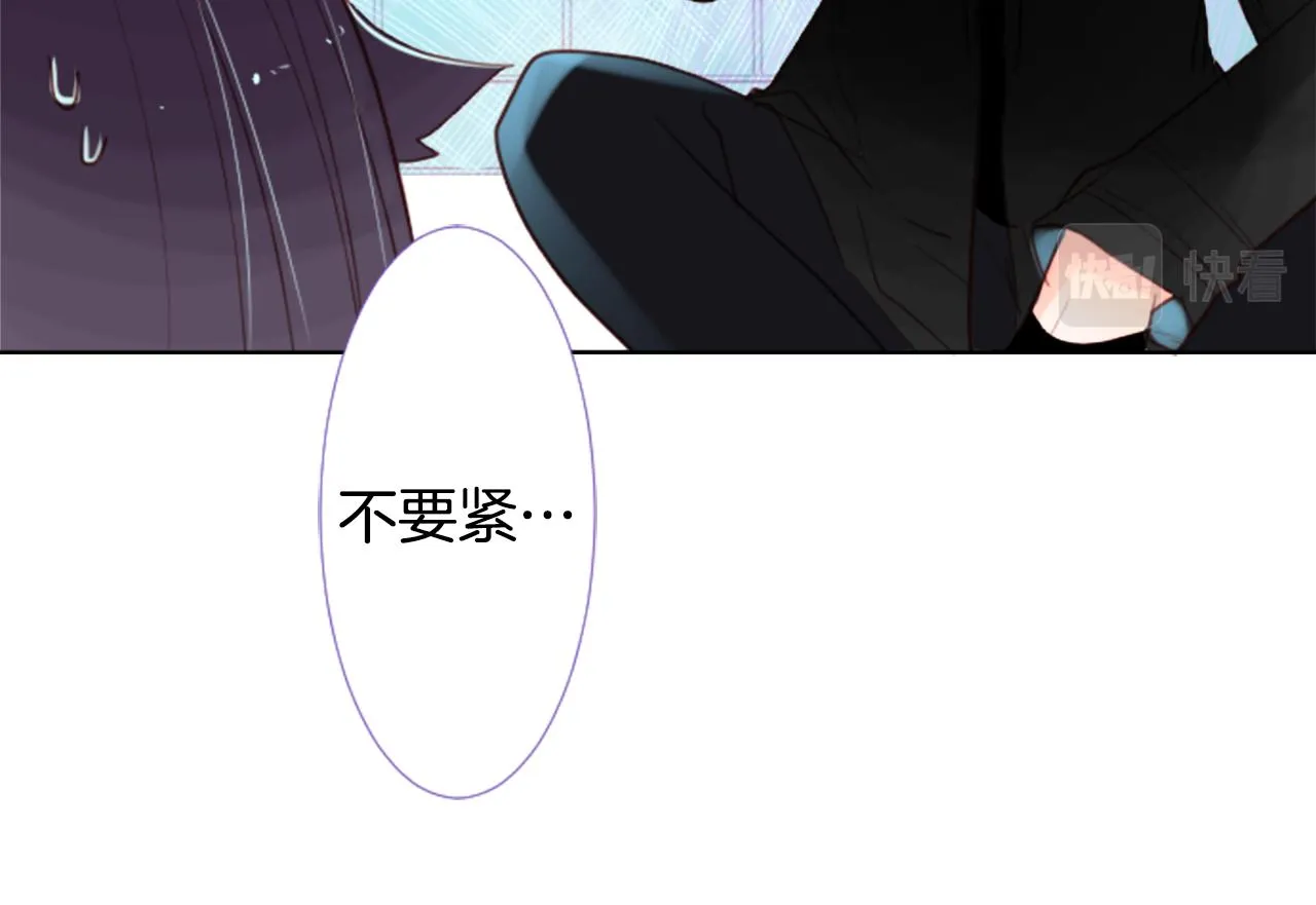 第24话 5.56mm的弹丸 第34页